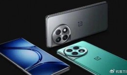 一加ace5最新爆料外观,颠覆传统设计，引领潮流新风尚”