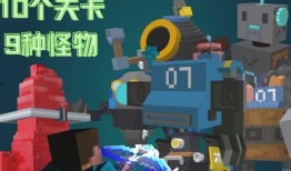 我的世界最新官方爆料,揭秘Minecraft最新官方爆料，全新版本即将到来！