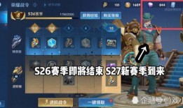 自走球最新皮肤爆料图,炫彩斑斓，个性十足！