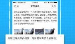新闻热点爆料最新版下载,揭秘新闻热点爆料全新功能与亮点