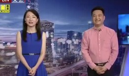 中骏爆料最新消息今天视频,今日视频揭秘项目亮点与进展