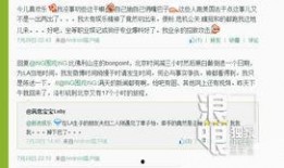 传情最新爆料新闻,最新爆料新闻背后的惊人真相