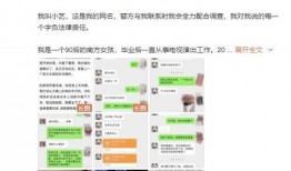 锦州热搜爆料事件视频最新,视频揭露惊人真相，网友热议不断！