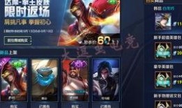 王者最新皮肤爆料大全视频,视觉盛宴与神秘新英雄揭晓