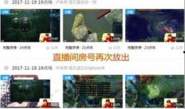 最新直播爆料网站大全在线观看,实时掌握最新资讯，一键在线观看