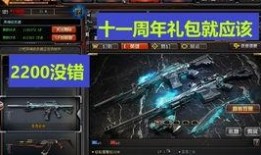 今年穿越火线十周年最新爆料,揭秘全新爆料，燃情回顾经典瞬间