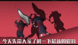 火影忍者最新爆料新闻,神秘新角色登场，剧情走向再掀波澜！