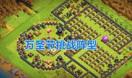 部落冲突1最新爆料下载,全新爆料揭秘，下载体验极致战斗盛宴