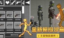 甜瓜最新版本爆料游戏,畅游奇幻世界，体验全新冒险之旅