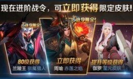 王者活动最新皮肤爆料,神秘爆料揭示神秘英雄华丽蜕变