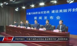 开封新东方爆料新闻最新,揭秘教育行业变革背后的故事