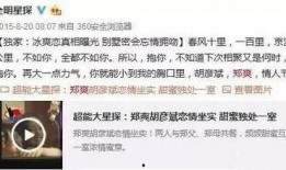 深圳小仙女最新爆料视频,揭秘幕后真相
