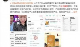 忠健直播爆料最新消息,最新热点事件内幕大揭秘！”