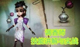 调香师最新爆料,探寻香氛艺术的神秘面纱