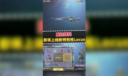 使命最新转盘爆料,最新转盘爆料揭秘，全新游戏元素即将亮相