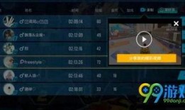 飞车资讯爆料最新视频,速度与激情的极致挑战