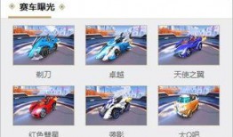 飞车资讯爆料最新视频,速度与激情的极致挑战