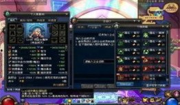 地下城直播今日爆料最新,今日爆料带你探秘游戏新篇章