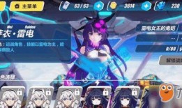 崩坏3最新武器爆料,神秘力量觉醒，战斗格局再掀风云！