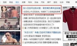 深圳主播爆料事件最新,揭秘背后真相与网络舆论漩涡