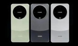 mate70最新爆料发布会,全新旗舰性能与设计大揭秘