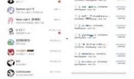 吃瓜群最新爆料新闻报道,最新热点事件幕后真相揭秘