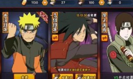 火影忍者手游最新爆料秽土,火影忍者手游新版本揭秘