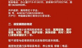 武汉职场爆料案件最新情况,真相大白，企业内部矛盾激化引关注