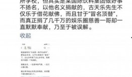 卓伟最新爆料江湖电视剧,卓伟最新爆料揭秘电视剧幕后真相