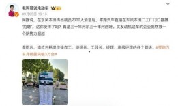 汽车厂事件爆料最新消息,揭秘真相与内幕