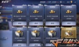 cf手游体验服最新爆料20207月,激战升级，精彩不容错过！