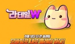 彩虹岛手游最新爆料下载,奇幻冒险，全新冒险家集结！