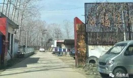 商丘市梁园区最新爆料,揭秘神秘事件背后的真相