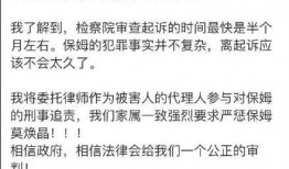 下沙男子最新爆料新闻事件,揭开惊人真相，事件背后有何隐情？