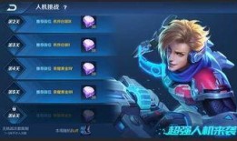 王者新赛季爆料最新官方,新英雄登场，战局风云再起！