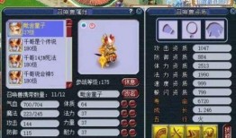 元神须弥最新爆料图鉴,元神最新爆料图鉴深度解析