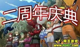 火影忍者最新爆料新闻,神秘新角色登场，剧情走向再掀波澜！