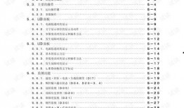 小胖解说爆料最新视频下载,揭秘幕后真相