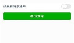 黑料爆料下载安装最新版,最新版软件安装全攻略