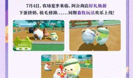 蛋仔最新新闻爆料大全,揭秘幕后真相与未来动向