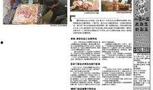 清河爆料最新新闻事件,最新新闻事件引发社会关注