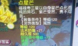 元神须弥最新爆料图鉴,元神最新爆料图鉴深度解析