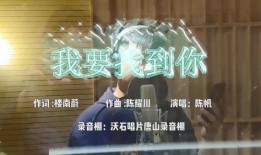 唐山爆料录音事件视频最新