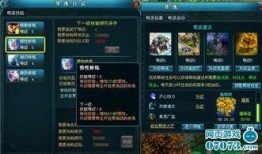 元神须弥最新爆料图鉴,元神最新爆料图鉴深度解析