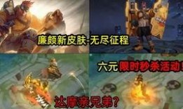 无尽对决福利爆料最新,最新爆料带你畅享游戏盛宴