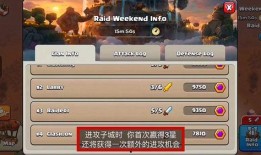 部落冲突1最新爆料下载,全新爆料揭秘，下载体验极致战斗盛宴