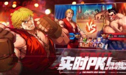 街霸对决招募爆料大全最新,招募爆料大全深度解析，揭秘全新角色与玩法！