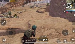 吃鸡沙漠地图最新爆料,揭秘吃鸡新地图的神秘面纱