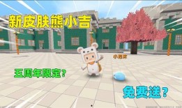 迷你世界最新男皮肤爆料,揭秘最新男皮肤设计亮点