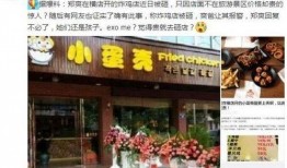 横店二胖最近最新爆料,揭秘娱乐圈幕后真相